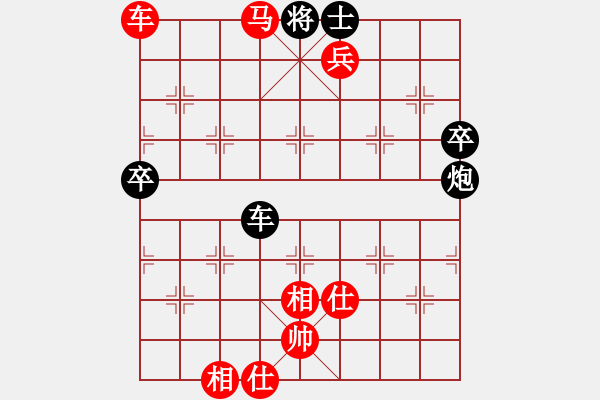 象棋棋譜圖片：李廣松 先勝 尹志勇 - 步數(shù)：99 