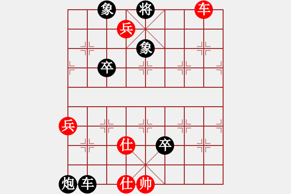 象棋棋譜圖片：bbboy002[紅] -VS- 12345wh1[黑] - 步數(shù)：103 