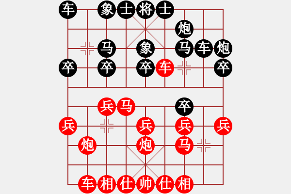 象棋棋譜圖片：bbboy002[紅] -VS- 12345wh1[黑] - 步數(shù)：20 