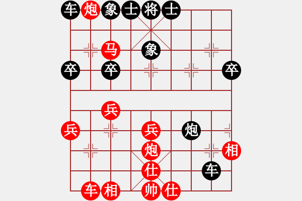 象棋棋譜圖片：bbboy002[紅] -VS- 12345wh1[黑] - 步數(shù)：40 