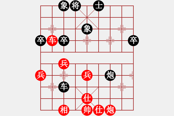 象棋棋譜圖片：bbboy002[紅] -VS- 12345wh1[黑] - 步數(shù)：50 