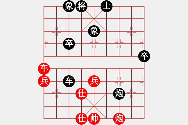 象棋棋譜圖片：bbboy002[紅] -VS- 12345wh1[黑] - 步數(shù)：60 