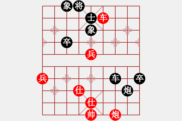 象棋棋譜圖片：bbboy002[紅] -VS- 12345wh1[黑] - 步數(shù)：70 