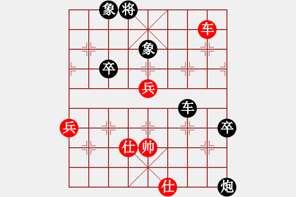 象棋棋譜圖片：bbboy002[紅] -VS- 12345wh1[黑] - 步數(shù)：80 