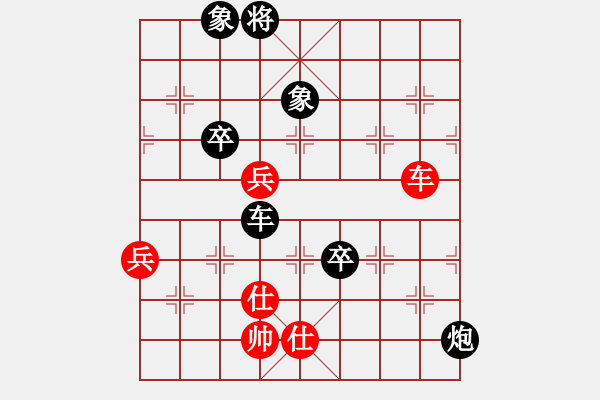 象棋棋譜圖片：bbboy002[紅] -VS- 12345wh1[黑] - 步數(shù)：90 