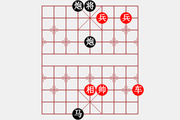 象棋棋譜圖片：第11局 駭浪驚濤 - 步數(shù)：10 