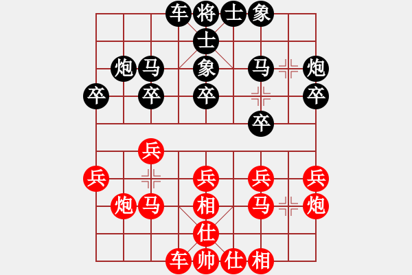 象棋棋谱图片：谢靖 先和 滕飞 - 步数：20 