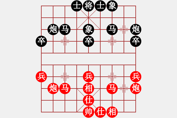 象棋棋谱图片：谢靖 先和 滕飞 - 步数：30 