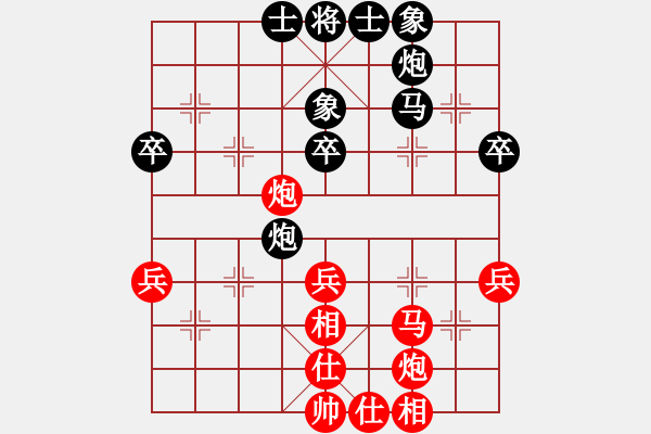 象棋棋谱图片：谢靖 先和 滕飞 - 步数：40 