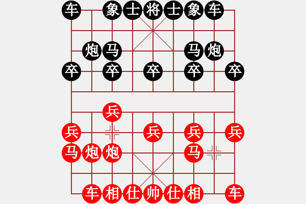 象棋棋譜圖片：老年泰州人(1段)-負(fù)-星月阿龍(1段) - 步數(shù)：10 