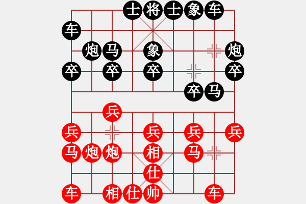 象棋棋譜圖片：老年泰州人(1段)-負(fù)-星月阿龍(1段) - 步數(shù)：20 