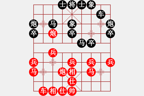 象棋棋譜圖片：老年泰州人(1段)-負(fù)-星月阿龍(1段) - 步數(shù)：30 