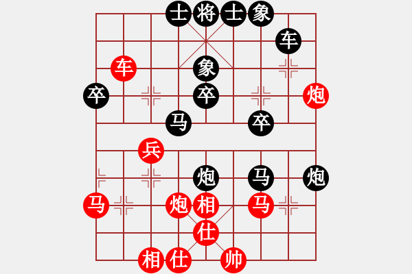 象棋棋譜圖片：老年泰州人(1段)-負(fù)-星月阿龍(1段) - 步數(shù)：40 