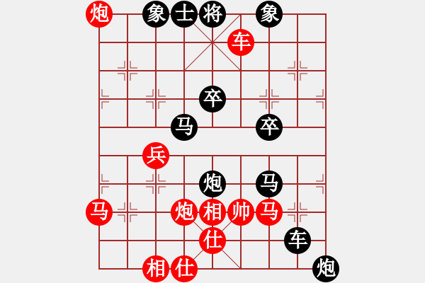 象棋棋譜圖片：老年泰州人(1段)-負(fù)-星月阿龍(1段) - 步數(shù)：54 