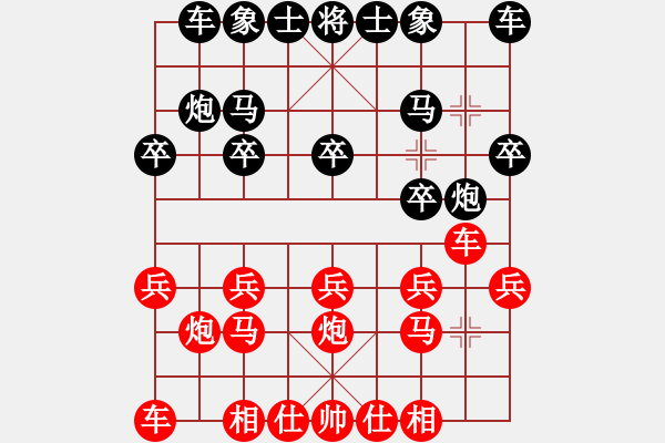 象棋棋譜圖片：推演棋盤[一] - 步數(shù)：10 