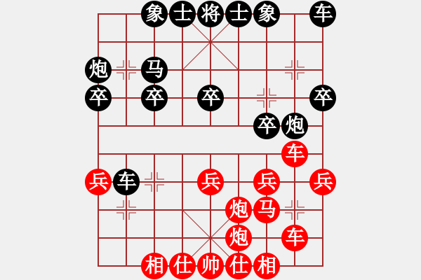 象棋棋譜圖片：推演棋盤[一] - 步數(shù)：30 