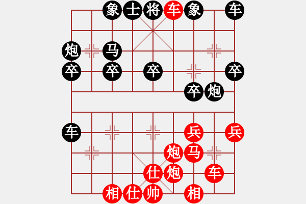 象棋棋譜圖片：推演棋盤[一] - 步數(shù)：35 