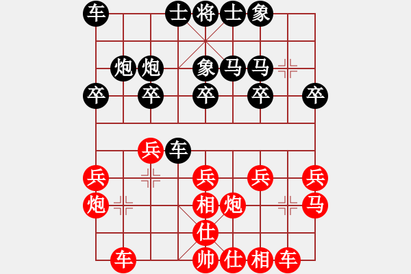 象棋棋譜圖片：諸葛亮出山(1段)-負(fù)-棋汗血寶馬(1段) - 步數(shù)：20 