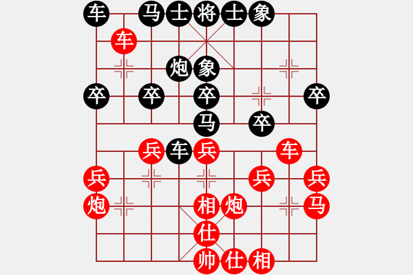 象棋棋譜圖片：諸葛亮出山(1段)-負(fù)-棋汗血寶馬(1段) - 步數(shù)：30 