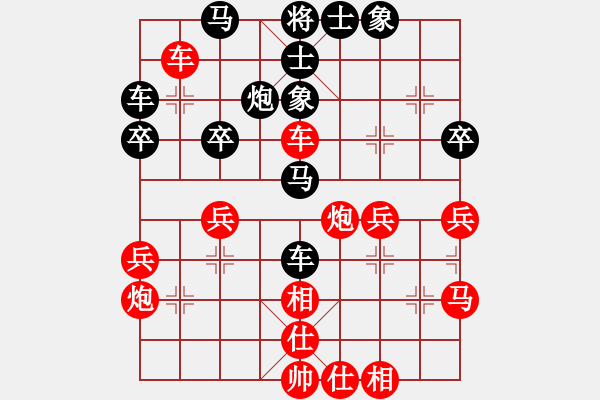 象棋棋譜圖片：諸葛亮出山(1段)-負(fù)-棋汗血寶馬(1段) - 步數(shù)：40 