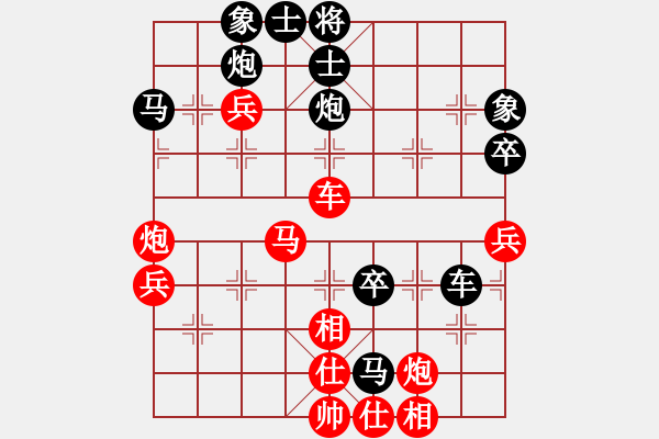 象棋棋譜圖片：西白虎(無極)-和-天龍之追命(天罡) - 步數(shù)：50 