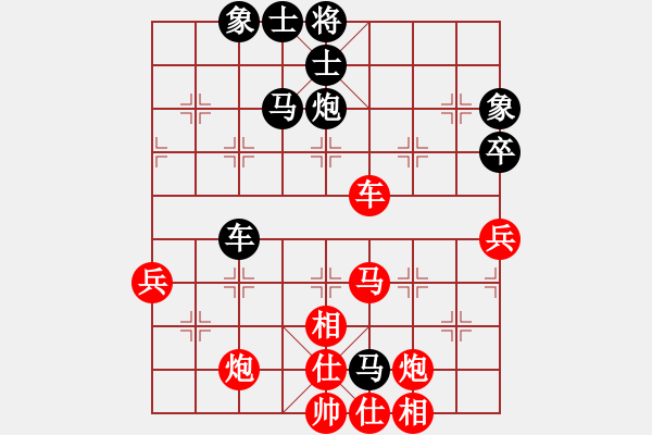 象棋棋譜圖片：西白虎(無極)-和-天龍之追命(天罡) - 步數(shù)：60 