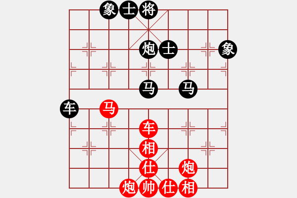 象棋棋譜圖片：西白虎(無極)-和-天龍之追命(天罡) - 步數(shù)：80 