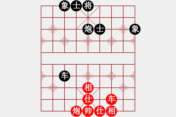 象棋棋譜圖片：西白虎(無極)-和-天龍之追命(天罡) - 步數(shù)：88 