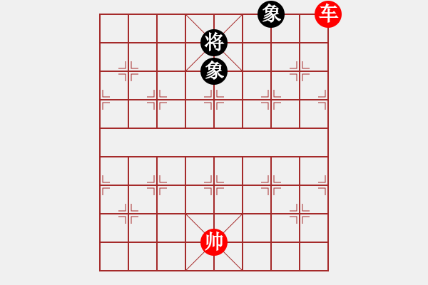 象棋棋譜圖片：破象基礎(chǔ)著法 - 步數(shù)：10 