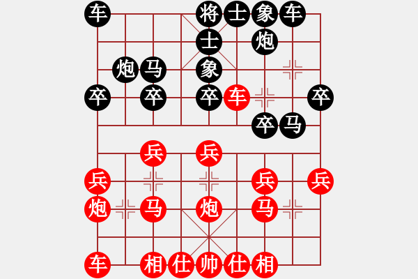 象棋棋譜圖片：中炮急進(jìn)中兵對(duì)屏風(fēng)馬平炮兌車 - 步數(shù)：20 