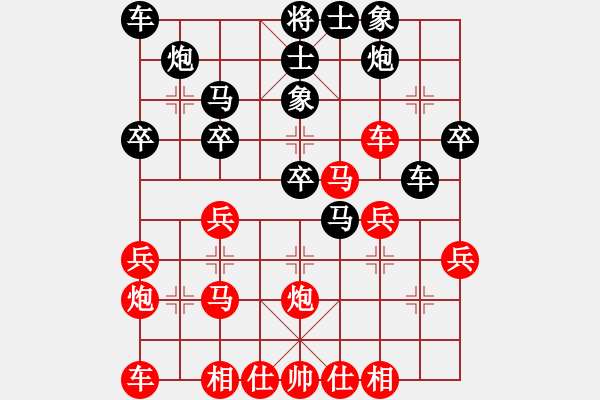 象棋棋譜圖片：中炮急進(jìn)中兵對(duì)屏風(fēng)馬平炮兌車 - 步數(shù)：30 