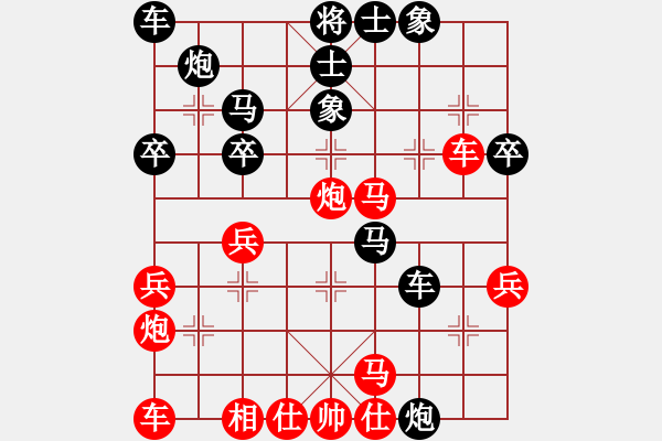 象棋棋譜圖片：中炮急進(jìn)中兵對(duì)屏風(fēng)馬平炮兌車 - 步數(shù)：40 