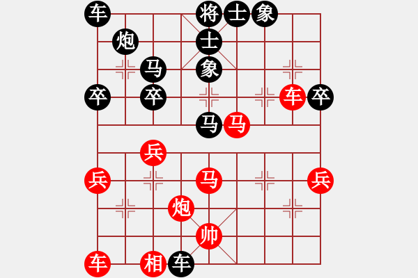 象棋棋譜圖片：中炮急進(jìn)中兵對(duì)屏風(fēng)馬平炮兌車 - 步數(shù)：50 