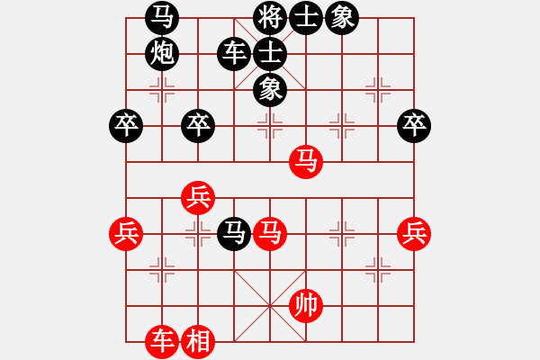 象棋棋譜圖片：中炮急進(jìn)中兵對(duì)屏風(fēng)馬平炮兌車 - 步數(shù)：60 