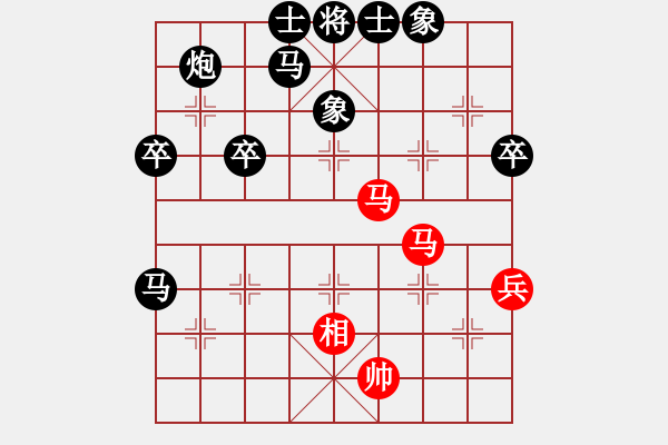 象棋棋譜圖片：中炮急進(jìn)中兵對(duì)屏風(fēng)馬平炮兌車 - 步數(shù)：70 