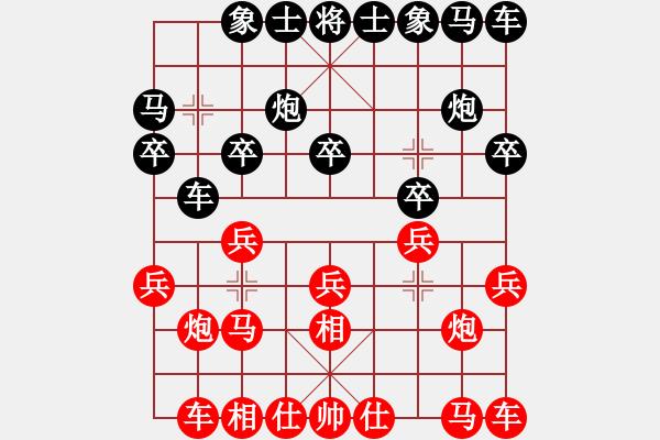 象棋棋譜圖片：象棋小新(人王)-和-漫步云中月(人王) - 步數(shù)：10 