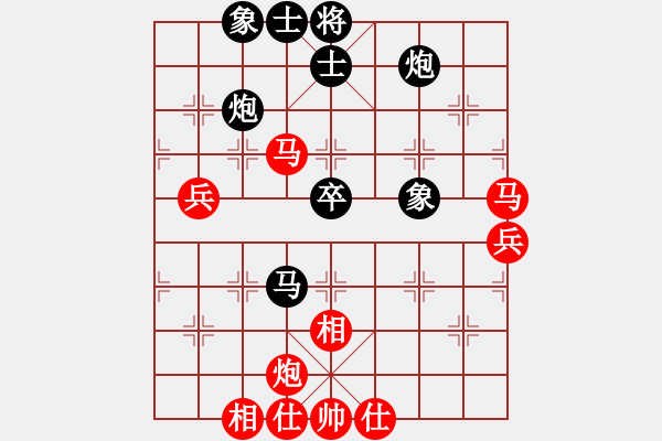 象棋棋譜圖片：象棋小新(人王)-和-漫步云中月(人王) - 步數(shù)：100 