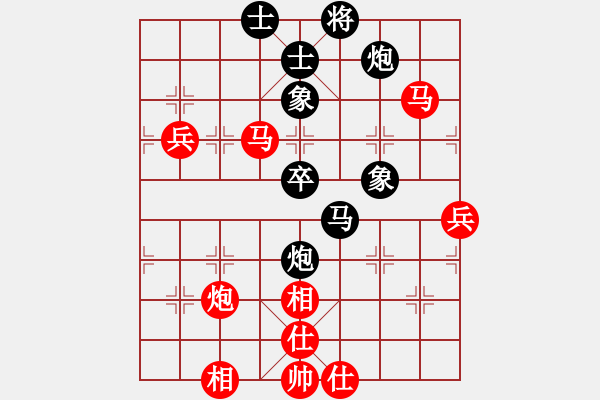 象棋棋譜圖片：象棋小新(人王)-和-漫步云中月(人王) - 步數(shù)：110 