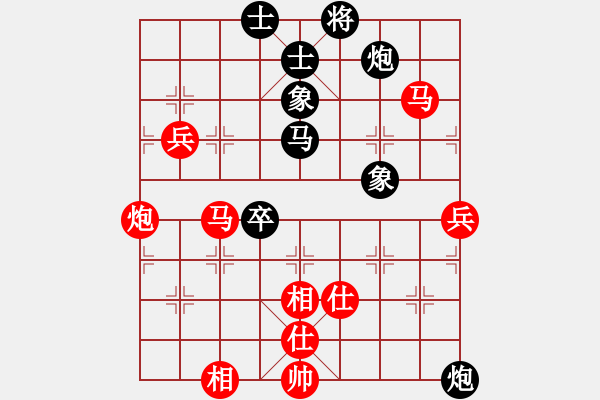 象棋棋譜圖片：象棋小新(人王)-和-漫步云中月(人王) - 步數(shù)：120 