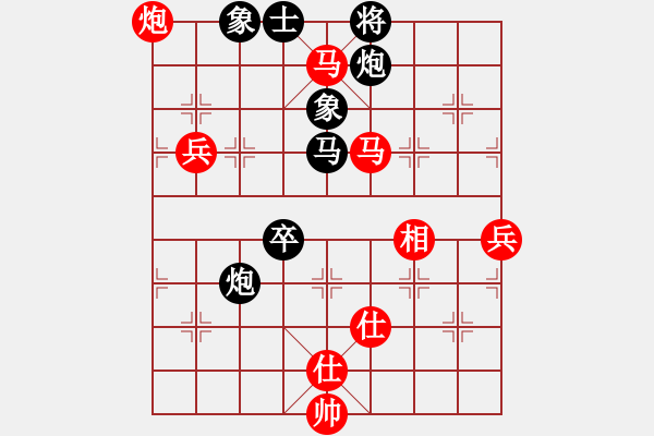 象棋棋譜圖片：象棋小新(人王)-和-漫步云中月(人王) - 步數(shù)：130 