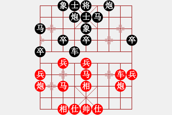 象棋棋譜圖片：象棋小新(人王)-和-漫步云中月(人王) - 步數(shù)：40 