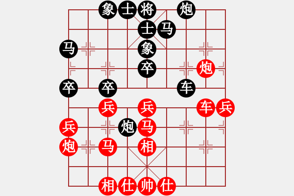 象棋棋譜圖片：象棋小新(人王)-和-漫步云中月(人王) - 步數(shù)：50 