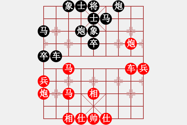 象棋棋譜圖片：象棋小新(人王)-和-漫步云中月(人王) - 步數(shù)：60 