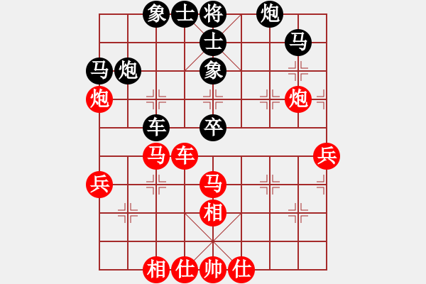 象棋棋譜圖片：象棋小新(人王)-和-漫步云中月(人王) - 步數(shù)：70 