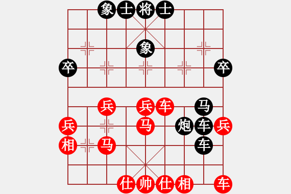 象棋棋譜圖片：豬頭求敗(人王)-負(fù)-李謐(至尊) - 步數(shù)：40 