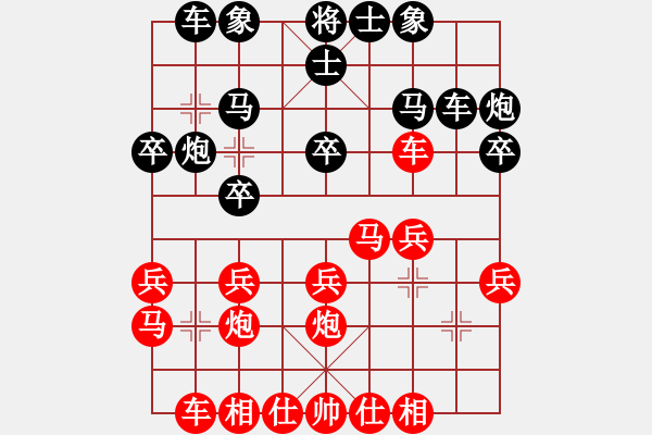 象棋棋譜圖片：2024.7.16.6五分鐘先負五七三 - 步數(shù)：20 