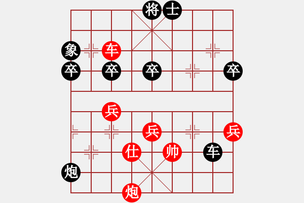 象棋棋譜圖片：湯卓光     先負 萬春林     - 步數：70 