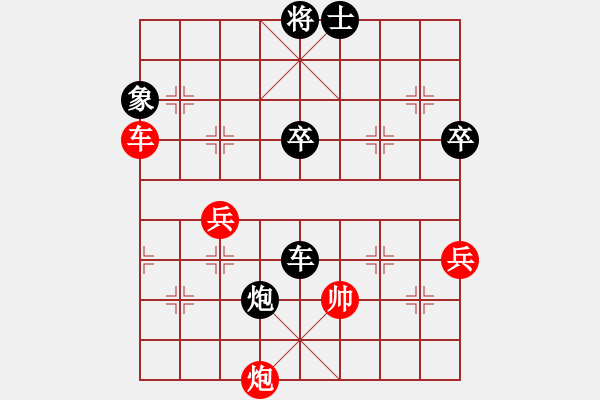 象棋棋谱图片：汤卓光     先负 万春林     - 步数：80 