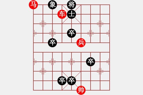 象棋棋譜圖片：Co the - 步數(shù)：20 