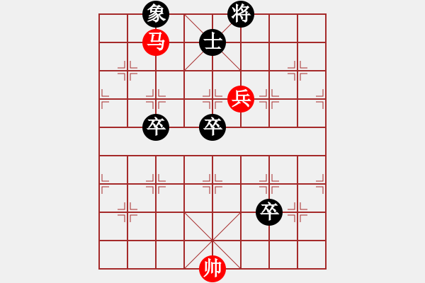 象棋棋譜圖片：Co the - 步數(shù)：30 